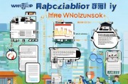 杭州人才补贴申请全攻略，从准备到领取的详细流程