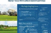 农机补贴注销申请全流程指南，步骤、材料与注意事项