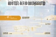 杨浦区租房补贴申请指南，条件、流程与注意事项