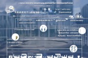 深圳宝安社保补贴申请指南，条件、流程、材料全解析