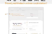 网络获客贷款怎么贷款？一步步教你安全申请贷款
