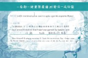 吉林银行采暖补贴申请指南，流程、条件与注意事项