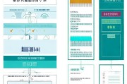 深圳租房补贴申请全攻略，条件、流程、材料及注意事项