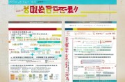 重庆低保申请补贴指南，时间、条件与流程详解
