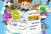 小学助学补贴申请全攻略，从 eligibility 到流程详解，助孩子轻松入学