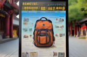 荆州应急包清单领取指南