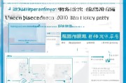 南宁失业补贴申请条件详解，2024最新政策、流程与注意事项