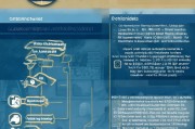 眉山学历提升补贴申请指南，条件、流程、材料全解析