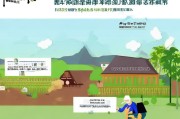 农村老人补贴申请全攻略，从条件到流程，一文读懂