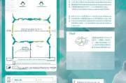 咸阳疫情补贴申请全攻略，条件、流程、材料及注意事项