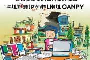 甘肃创业就职补贴申请全攻略，政策解读、条件流程与实用指南