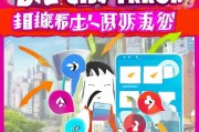 滴滴送的流量领取方法你一定要知道！