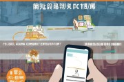 开平抖音怎么获客？这5步教你玩转本地流量变现！