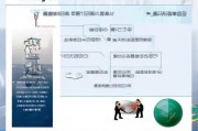聊城就业补贴申请全攻略，官方咨询电话、流程与注意事项