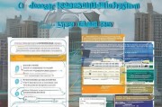 钦州危房补贴申请全攻略，条件、流程、材料一文读懂
