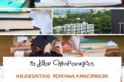 澳门大学硕士申请全攻略，从准备到成功入学的每一步