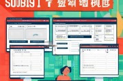 常州市住房补贴申请全攻略，政策解读、条件流程与注意事项