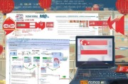 国庆期间上班补贴申请指南，政策解读、流程与注意事项