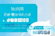 滴滴消费券怎么领取？
