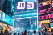亿万城市分钟卡，突破时间限制，享受无限便捷