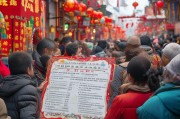 春节工资领取指南