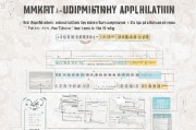 无锡商户补贴申请全攻略，流程、条件与注意事项