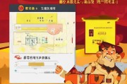 莒阳打车补贴怎么领取？