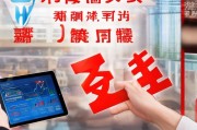 建行优惠券，助力金融发展，助力您的未来