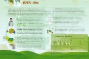 安徽农业保护补贴申请全指南，政策解读、流程详解与实用技巧
