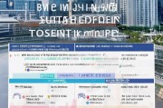 浦东人才补贴申请时间全攻略，202X年最新指南及关键节点解析