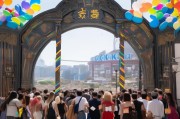 走进中信，开启首刷礼之旅