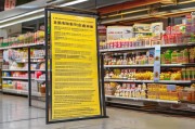 龙岗超市补贴申请全攻略，条件、流程与注意事项