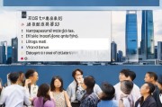 香港户籍创业者福音，全方位解读创业补贴申请攻略与政策红利