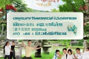 沧州叶酸健康守护，助力全民健康生活