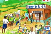 特色蔬菜补贴申请指南，政策红利助力乡村振兴