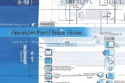 就业补贴申请与社保补缴政策全解析，流程、条件与注意事项