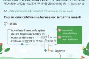 辽宁养老护理补贴申请指南，条件、流程与全方位服务保障