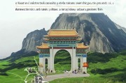 山大博士申请全攻略，从准备到录取的每一步
