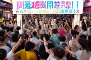 消费券来了，别错过！