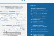 泰安市志愿服务补贴申请指南，政策解读、流程详解与注意事项