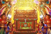 全民部落礼包，开启你的自由之门