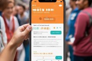 如何轻松领取苏周到3优惠