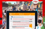 建行深圳红包怎么领取？这些小贴士全都有！