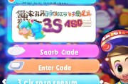 如何领取4399礼包券？