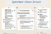 泉州人才补贴申请全流程指南，从政策解读到实操详解