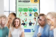 滴滴防护膜领取指南，高效、便捷、安全，助力健康生活
