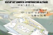香格里拉餐饮补贴申请全攻略，政策解读、流程指引与实用建议
