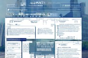上海券商补贴申请全攻略，政策解读、条件流程与实操指南