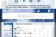 上虞疫情工作补贴申请指南，政策解读、流程详解与注意事项