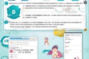河北准生证线上领取指南全解析